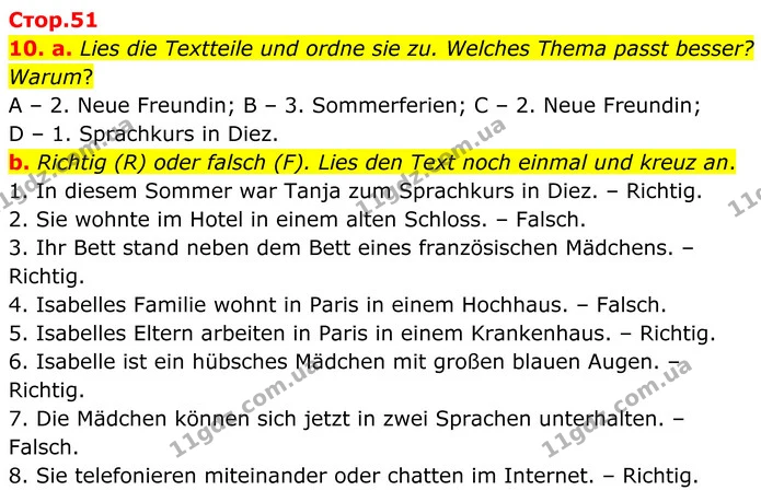10 — ГДЗ Німецька мова 8 клас Басай