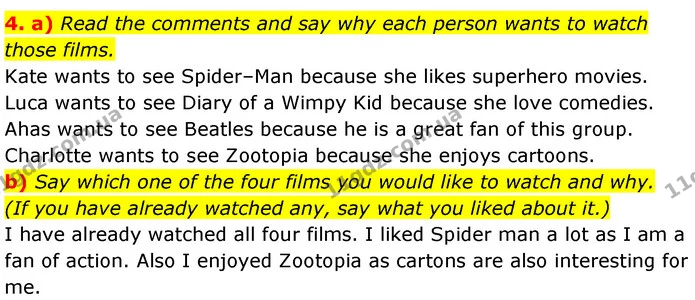 4. a) Read the comments and say why each person wants to watch those films. — ГДЗ Англійська мова 7 клас Карпюк