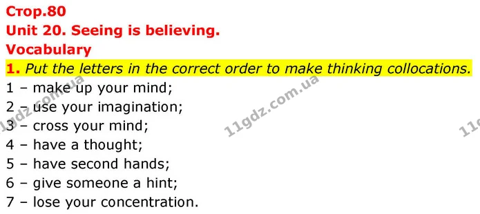 1. Put the letters in the correct order to make thinking collocations. — ГДЗ робочий зошит Англійська мова 8 клас Гарет Джонс 2025