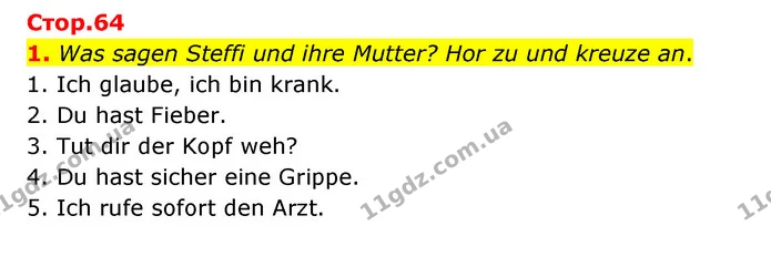 1. Was sagen Steffi und ihre Mutter? Hor zu und kreuze an. — ГДЗ Німецька мова 6 клас Басай (2023)