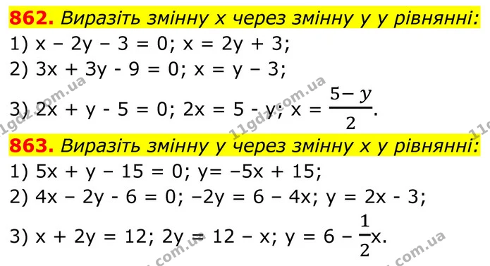 862. Виразіть змінну х через змінну у у рівнянні: — ГДЗ Алгебра 7 клас Тарасенкова 2024