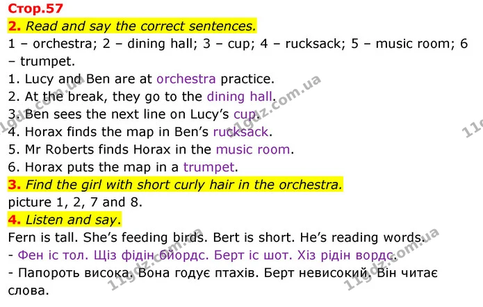 2. Read and say the correct sentences. — ГДЗ Англійська мова 3 клас Пухта