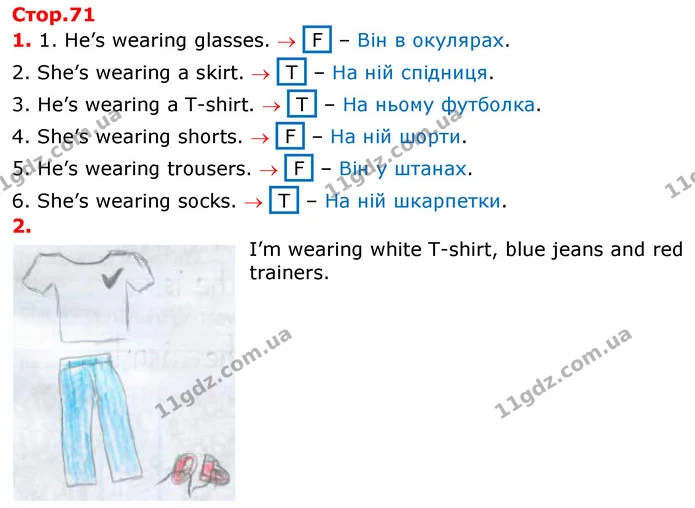 1. 1. He’s wearing glasses. F – Він в окулярах. — ГДЗ Робочий зошит Англійська мова 2 клас Косован (Мітчелл)