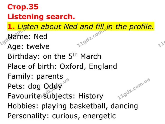 1. Listen about Ned and fill in the profile. — ГДЗ Робочий зошит Англійська мова 6 клас Карпюк