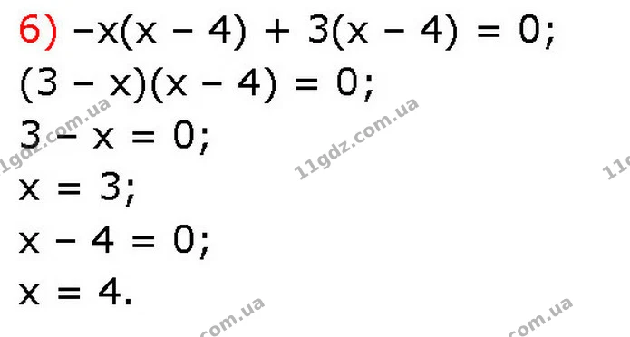 578. Розв’яжіть рівняння: — частина 6 — ГДЗ Алгебра 7 клас Тарасенкова 2024