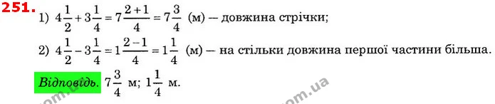 ГДЗ Математика 6 клас Істер — ГДЗ Математика 6 клас Істер