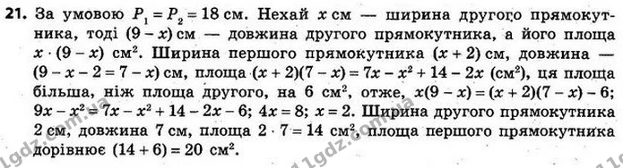ГДЗ Алгебра 7 клас Кравчук 2015 — ГДЗ Алгебра 7 клас Кравчук 2015