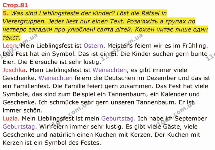 5. Was sind Lieblingsfeste der Kinder? Löst die Rätsel in Vierergruppen. Jeder liest nur einen Text. Розв’яжіть в групах по четверо — ГДЗ Німецька мова 5 клас Сотникова (1 рік)