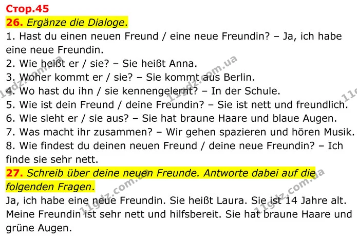 26. Ergänze die Dialoge. — ГДЗ робочий зошит Німецька мова 8 клас Басай