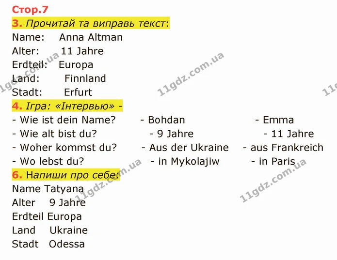 3. Прочитай та виправь текст: — ГДЗ Німецька мова 4 клас Сотникова