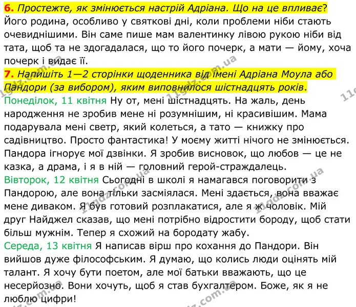 6. Простежте, як змінюється настрій Адріана. Що на це впливає? — ГДЗ Зарубіжна література 8 клас Ніколенко