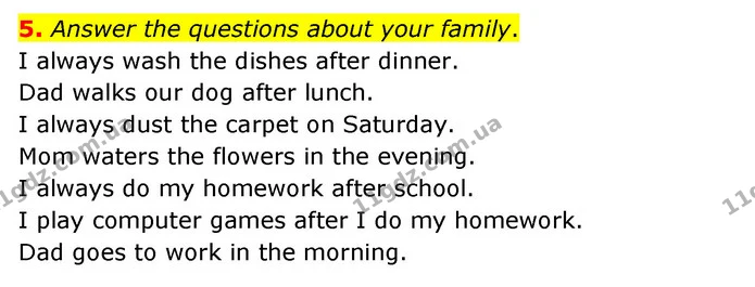 5. Answer the questions about your family. I always wash the dishes after dinner. Dad walks our dog after lunch. I always dust the — ГДЗ Англійська мова 3 клас Губарєва