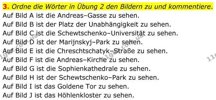 3. Ordne die Wörter in Übung 2 den Bildern zu und kommentiere. — ГДЗ Німецька мова 8 клас Сотникова (2025) 4 рік