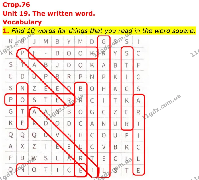 1. Find 10 words for things that you read in the word square. — ГДЗ робочий зошит Англійська мова 8 клас Гарет Джонс 2025