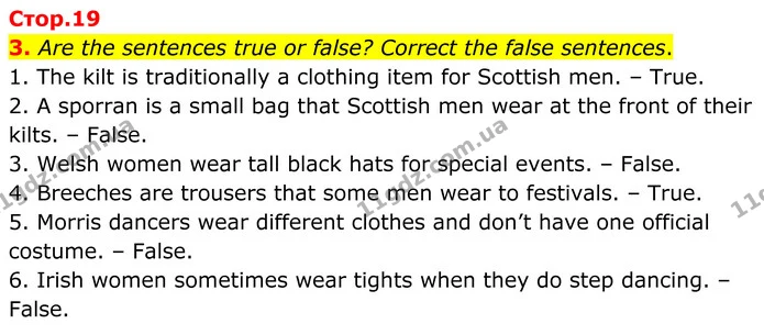 3. Are the sentences true or false? Correct the false sentences. — ГДЗ Англійська мова 8 клас Стайрінг (Prepare)