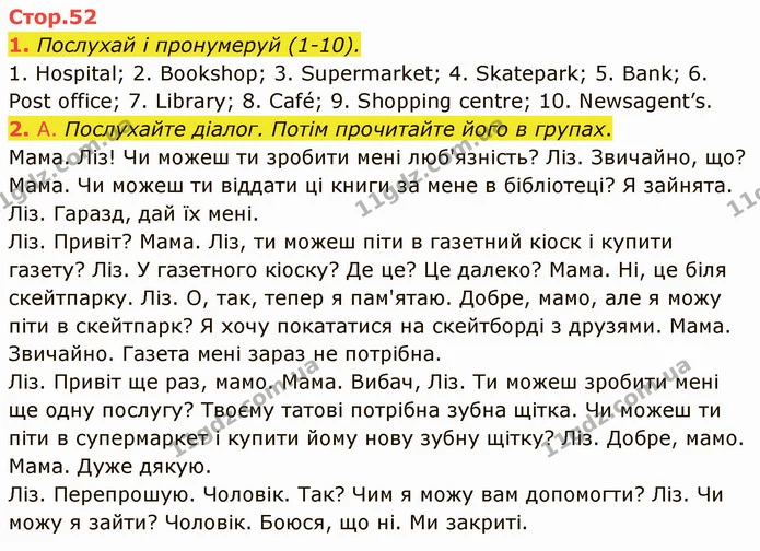 1. Послухай і пронумеруй (1-10). — ГДЗ Англійська мова 5 клас Мітчелл