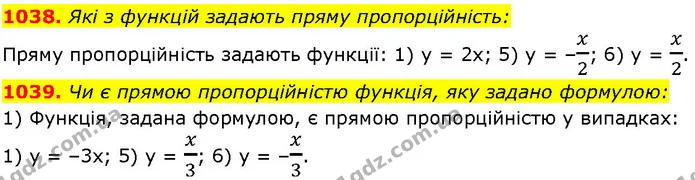 1038. Які з функцій задають пряму пропорційність: — ГДЗ Алгебра 7 клас Істер 2024