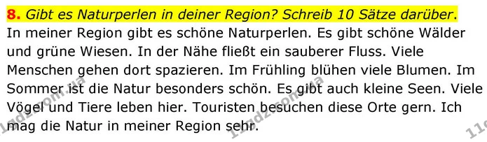 8. Gibt es Naturperlen in deiner Region? Schreib 10 Sätze darüber. — ГДЗ робочий зошит Німецька мова 8 клас Басай