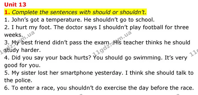 1. Complete the sentences with should or shouldn’t. — ГДЗ Англійська мова 6 клас Коста (Prepare 6)