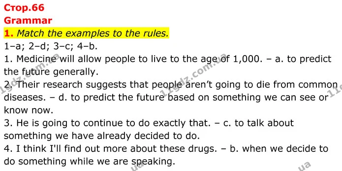 1. Match the examples to the rules. — ГДЗ Англійська мова 8 клас Стайрінг (Prepare)