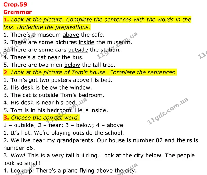1. Look at the picture. Complete the sentences with the words in the box. Underline the prepositions. — ГДЗ Робочий зошит Англійська мова 5 клас Коста (prepare 5)