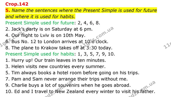 5. Name the sentences where the Present Simple is used for future and where it is used for habits. — ГДЗ Англійська мова 6 клас Карпюк 2023