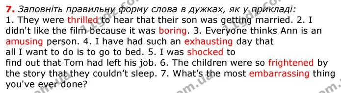 7. Заповніть правильну форму слова в дужках, як у прикладі: — ГДЗ граматика Англійська мова 11 клас Карпюк