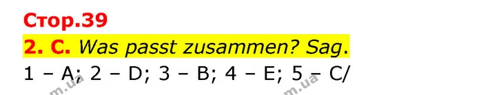 Стор. 39 — Стр.39 (2C) — ГДЗ Німецька мова 8 клас Сидоренко — ГДЗ Німецька мова 8 клас Сидоренко