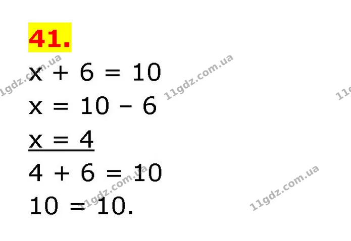 ГДЗ Математика 3 клас Будна 1-2 ч. — ГДЗ Математика 3 клас Будна 1-2 ч.