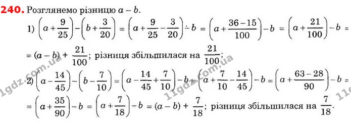 ГДЗ Математика 6 клас Істер — ГДЗ Математика 6 клас Істер