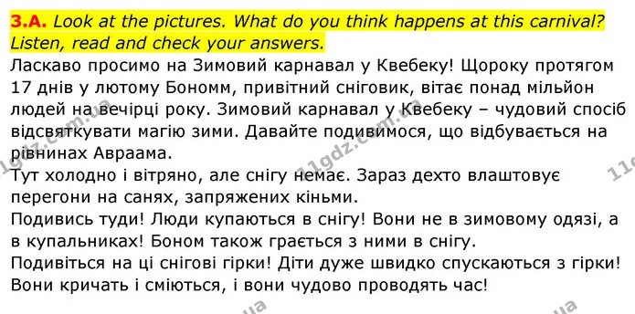 3. A. Look at the pictures. What do you think happens at this carnival? — ГДЗ Англійська мова 5 клас Мітчелл