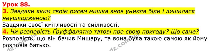 3. Завдяки яким своїм рисам мишка знов уникла біди і лишилася неушкодженою? — ГДЗ Українська мова та читання 3 клас Остапенко 1-2 ч.