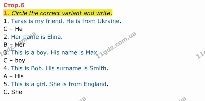 1. Circle the correct variant and write. — ГДЗ зошит Англійська мова 3 клас Косован (Карпюк)