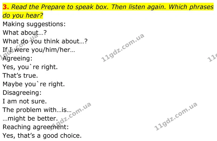 3. Read the Prepare to speak box. Then listen again. Which phrases — ГДЗ Англійська мова 8 клас Стайрінг (Prepare)