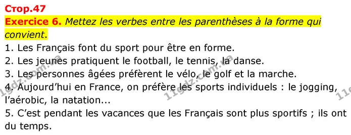 Exercice 6. Mettez les verbes entre les parenthèses à la forme qui convient. — ГДЗ Французька мова 7 клас Чумак