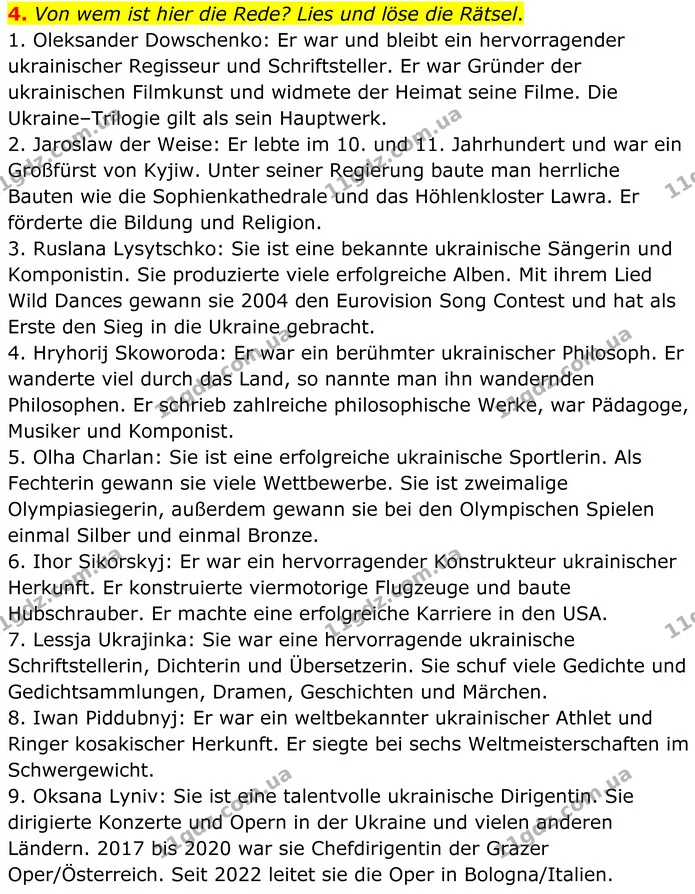 4. Von wem ist hier die Rede? Lies und löse die Rätsel. — ГДЗ Німецька мова 8 клас Сотникова (2025) 4 рік