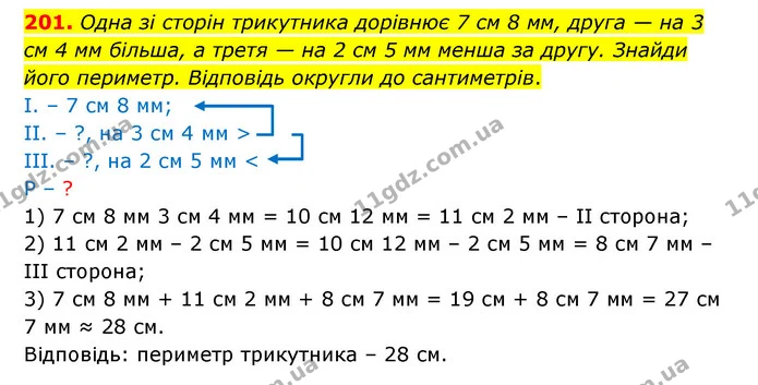 201. Одна зі сторін трикутника дорівнює 7 см 8 мм, друга — на 3 см 4 мм більша, а третя — на 2 см 5 мм менша за другу. Знайди його — ГДЗ Математика 5 клас Бевз
