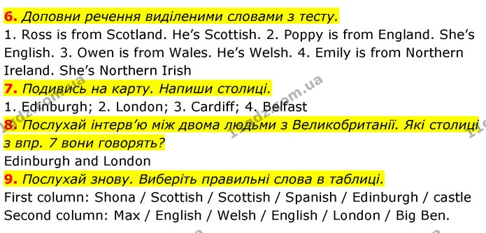 6. Доповни речення виділеними словами з тесту. — ГДЗ Англійська мова 5 клас Коста Джоанна