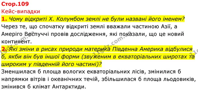 1. Чому відкриті Х. Колумбом землі не були названі його іменем? — ГДЗ Географія 7 клас Безуглий