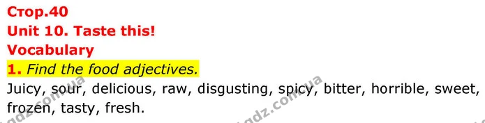 1. Find the food adjectives. — ГДЗ робочий зошит Англійська мова 8 клас Гарет Джонс 2025