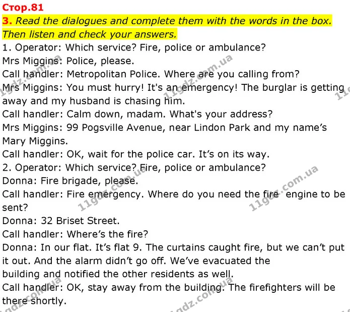 3. Read the dialogues and complete them with the words in the box. Then listen and check your answers. — ГДЗ Англійська мова 7 клас Мітчелл