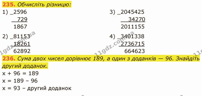 235. Обчисліть різницю: — ГДЗ Математика 5 клас Кравчук