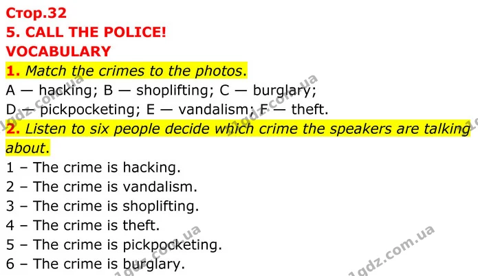 1. Match the crimes to the photos. — ГДЗ Англійська мова 8 клас Стайрінг (Prepare)