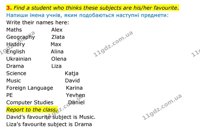 3. Find a student who thinks these subjects are his/her favourite. — ГДЗ Робочий зошит Англійська мова 5 клас Карпюк