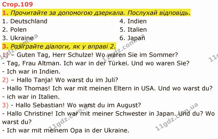 1. Прочитайте за допомогою дзеркала. Послухай відповідь. — ГДЗ Німецька мова 4 клас Сотникова