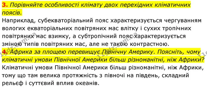 3. Порівняйте особливості клімату двох перехідних кліматичних поясів. — ГДЗ Географія 7 клас Кобернік