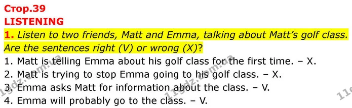 1. Listen to two friends, Matt and Emma, talking about Matt’s golf class. Are the sentences right (V) or wrong (X)? — ГДЗ робочий зошит Англійська мова 7 клас Prepare