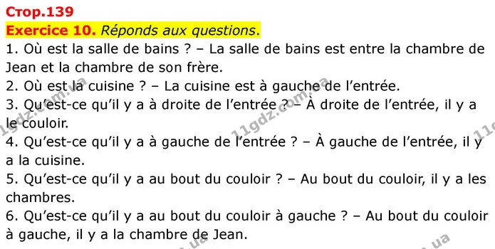 Exercice 10. Réponds aux questions. — ГДЗ Французька мова 7 клас Чумак