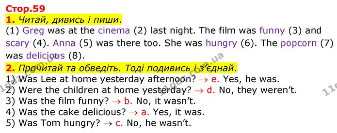 1. Читай, дивись і пиши. — ГДЗ Робочий зошит Англійська мова 3 клас Мітчелл