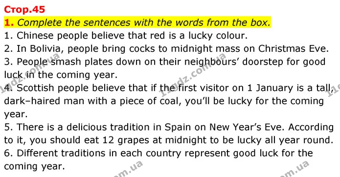 1. Complete the sentences with the words from the box. — ГДЗ Робочий зошит Англійська мова 7 клас Карпюк